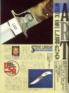 japan knife dec 19891x1.jpg (7489 bytes)